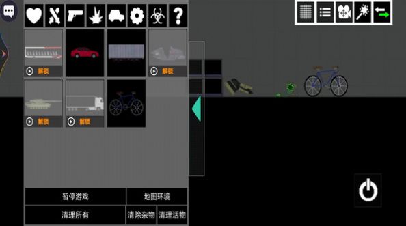 甜瓜像素樂園游戲手機版截圖1