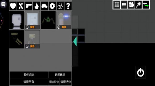 甜瓜像素樂園游戲手機版截圖2