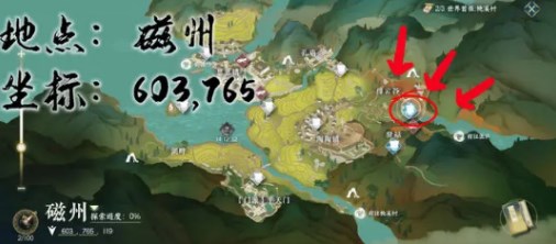逆水寒大吉窮山海奇遇任務(wù)攻略 大吉窮山海奇遇觸發(fā)位置坐標(biāo)一覽