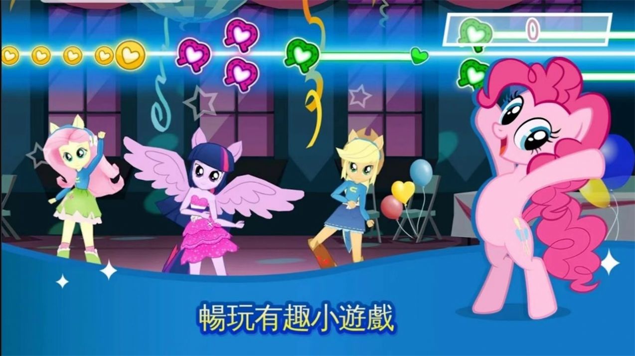 mylittlepony中文版游戲安卓2023截圖2