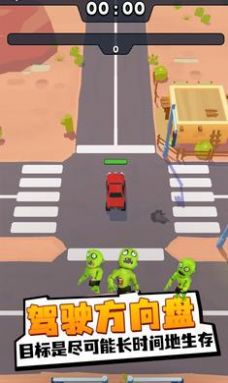 僵尸幸存者戰(zhàn)車游戲版截圖1