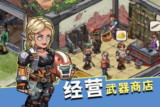 生存幾何末日商店手游安卓版截圖3