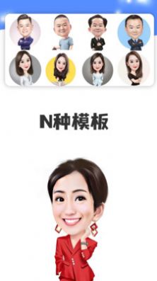 点画照片变卡通画APP最新版截图5: