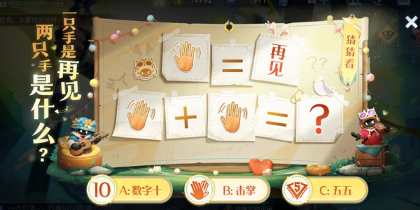 王者榮耀五五朋友節(jié)答案大全 五五朋友節(jié)答題闖關(guān)答案攻略
