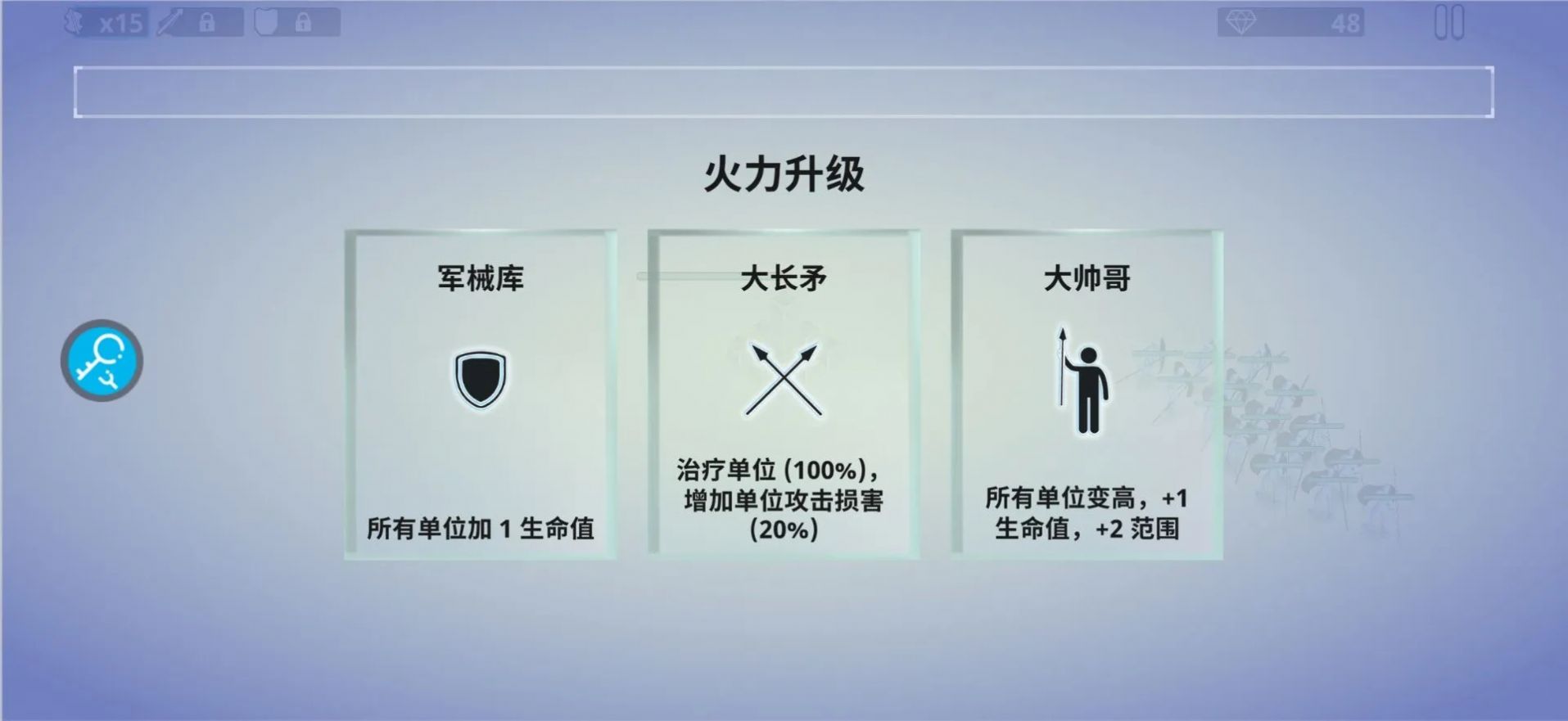 實時盾牌真實戰(zhàn)爭游戲版截圖4