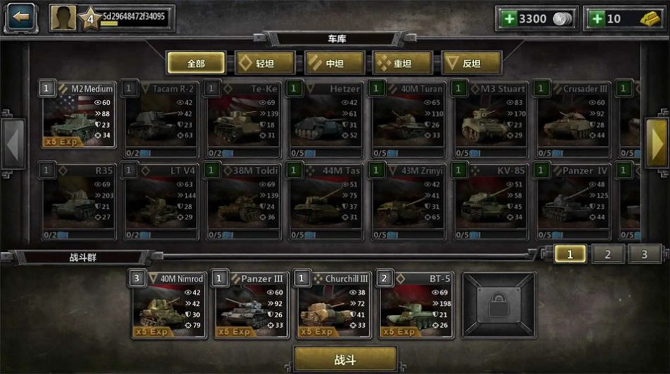 裝甲時代坦克大戰(zhàn)手游中文版截圖1