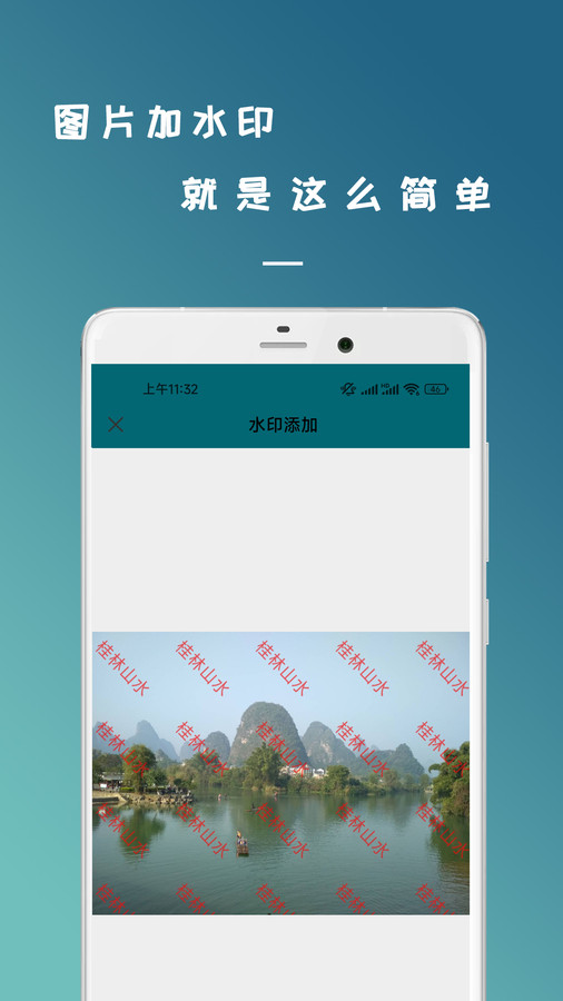 拍照識圖掃描王APP版截圖2