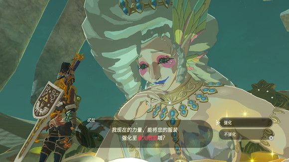 塞爾達(dá)傳說(shuō)王國(guó)之淚通關(guān)攻略圖文大全   王國(guó)之淚快速通關(guān)流程一覽[多圖]圖片4