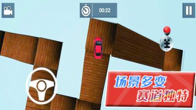 自由狂野飛車游戲安卓版截圖5