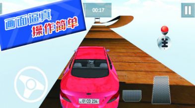 自由狂野飛車游戲安卓版截圖6