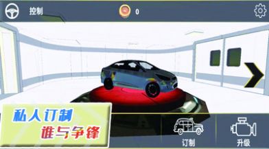 自由狂野飛車游戲安卓版截圖8