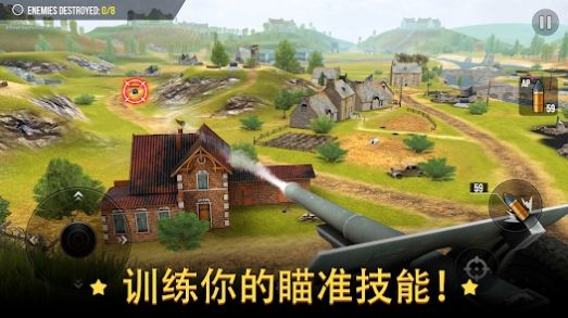 戰(zhàn)爭炮火軍事模擬游戲版截圖1