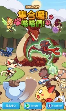 集合啰喵喵們游戲免廣告最新版截圖1