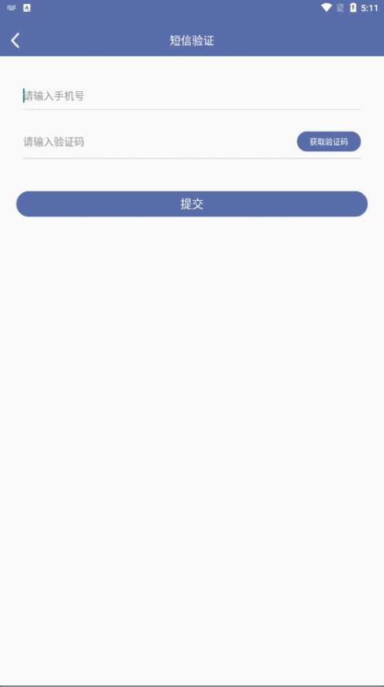 濠贊即時通訊APP安卓版截圖1