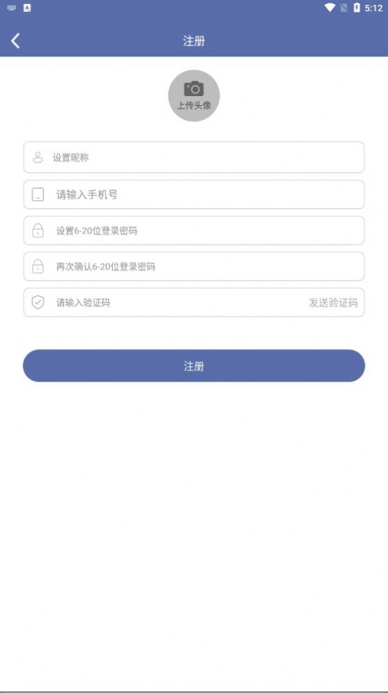 濠贊即時通訊APP安卓版截圖3