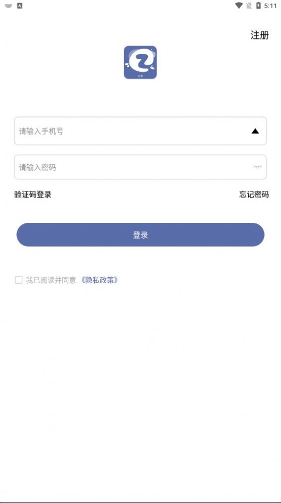 濠贊即時通訊APP安卓版截圖4