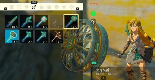 塞爾達(dá)傳說王國之淚武器合成攻略 最新武器合成表一覽