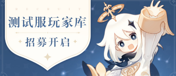 云原神測試資格怎么搶 云原神測試資格申請入口
