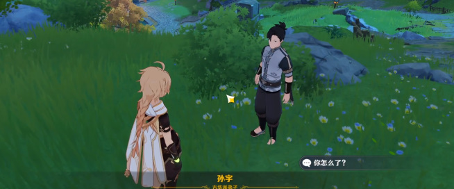 原神劍去之日任務(wù)攻略