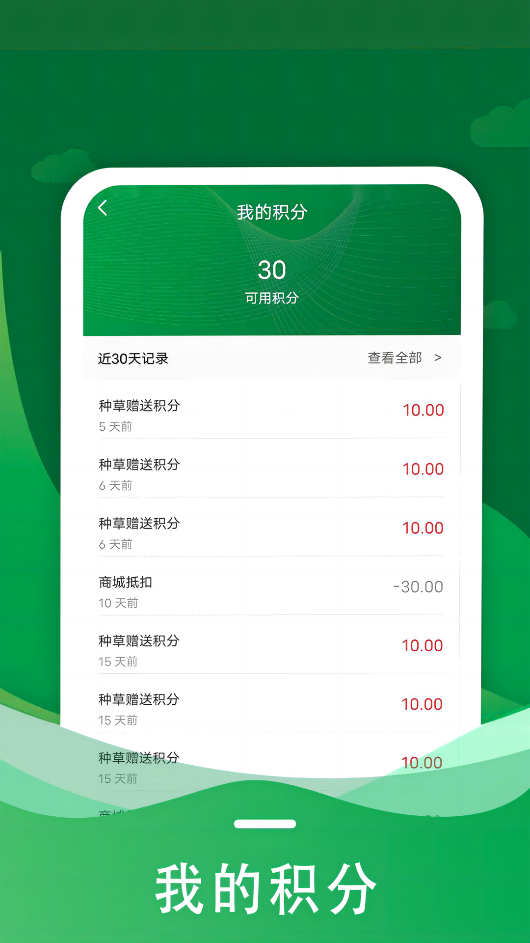 惠農(nóng)拼團(tuán)購(gòu)物app版截圖1