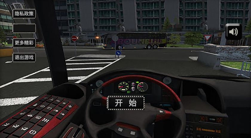 公路大巴駕駛模擬器游戲中文手機(jī)版截圖2