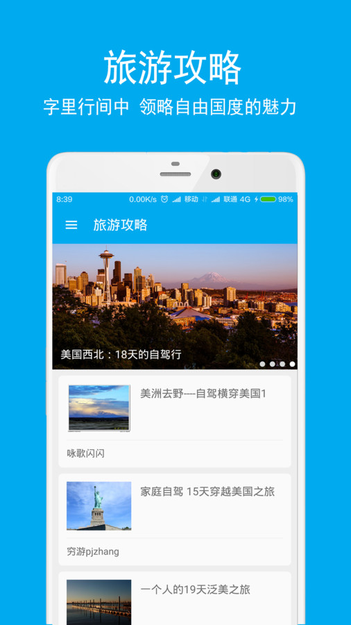 英語翻譯酷APP安卓版截圖2