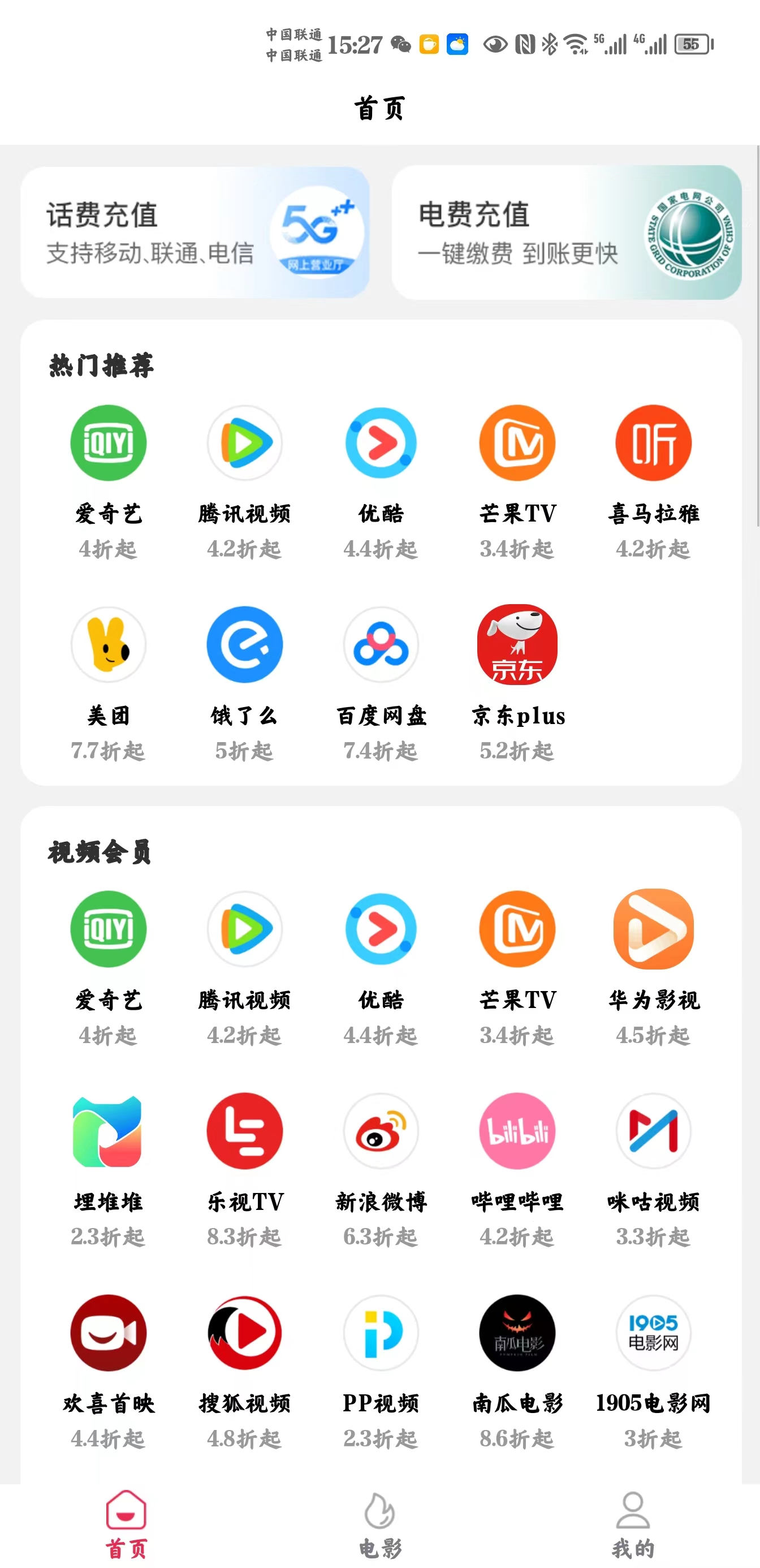 潮流購(gòu)商城APP版截圖3