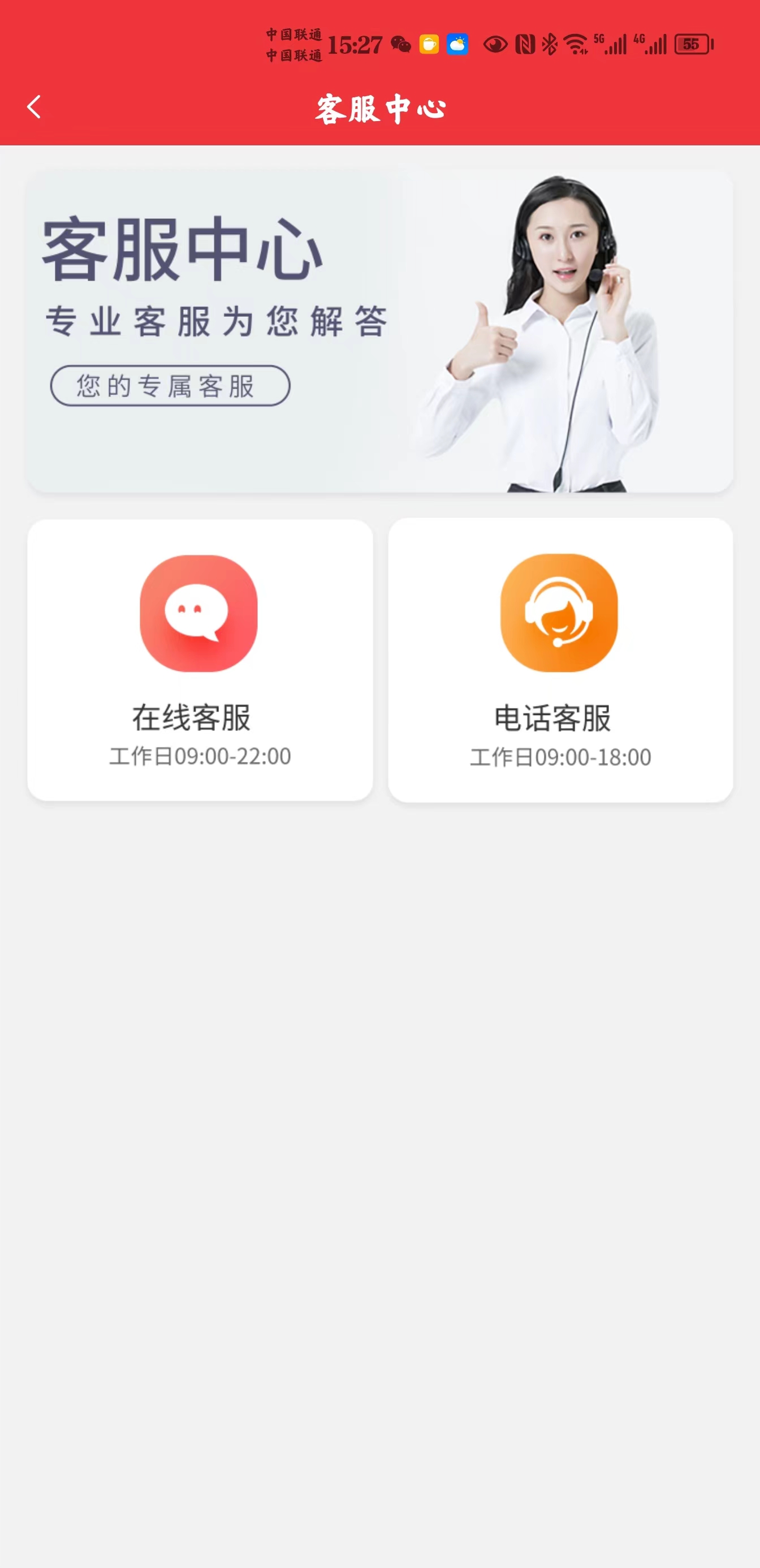 潮流購(gòu)商城APP版截圖4