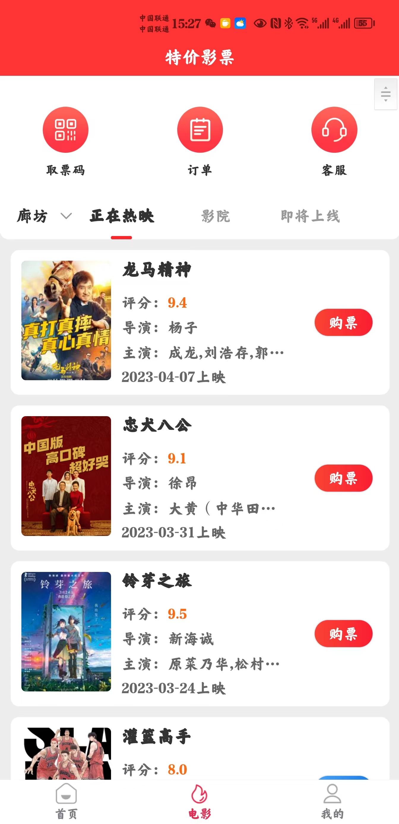 潮流購(gòu)商城APP版截圖2