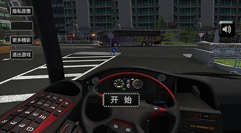 公路大巴駕駛模擬器游戲中文手機(jī)版截圖4