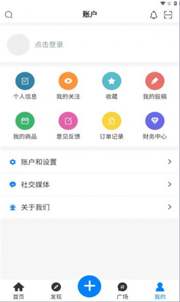 嘀咕街區(qū)論壇app版截圖4