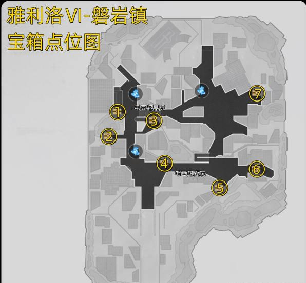 崩壞星穹鐵道磐巖鎮(zhèn)戰(zhàn)利品大全 1-7號(hào)磐巖鎮(zhèn)戰(zhàn)利品位置分享