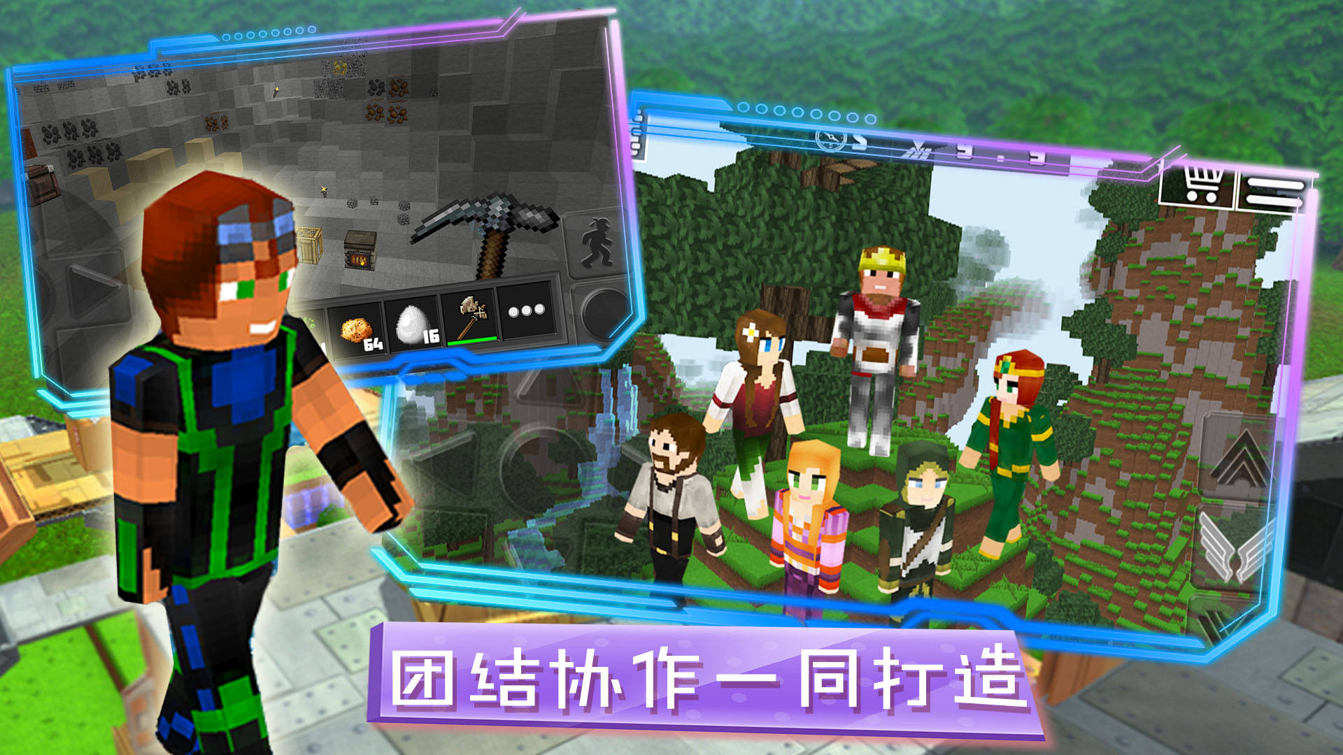 魔幻沙盒島嶼游戲手機版截圖1