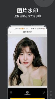 微商水印打卡相機app安卓版截圖4