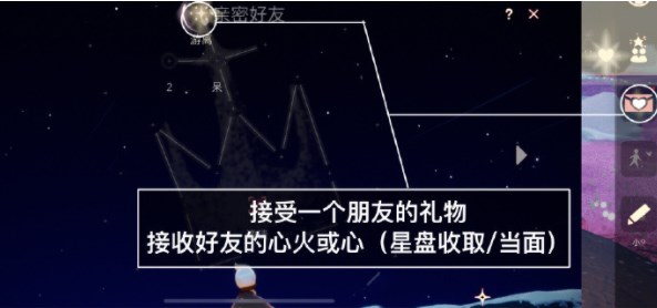 光遇5.6任務(wù)怎么完成 2023年5月6日每日任務(wù)攻略