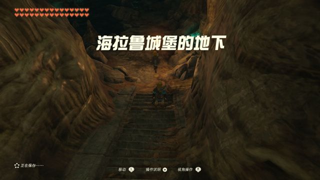 王國之淚攻略大全   塞爾達王國之淚全劇情速通關圖文流程一覽[多圖]圖片2