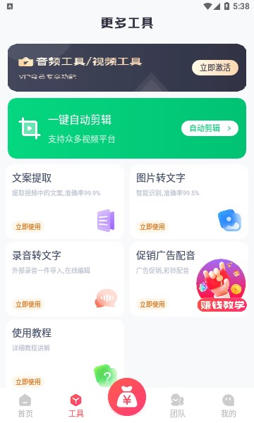 掌上導(dǎo)游APP版截圖2