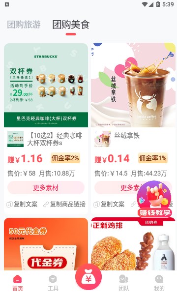 掌上導(dǎo)游APP版截圖4