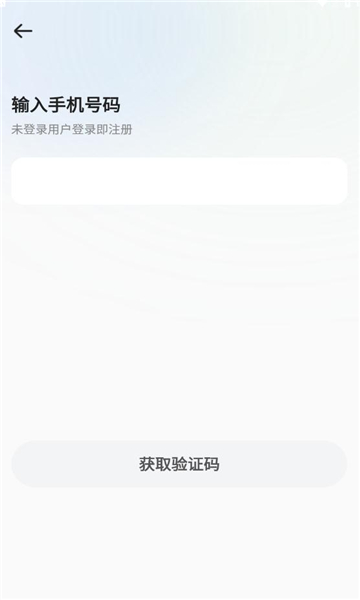 纖音語音交友APP最新版截圖1