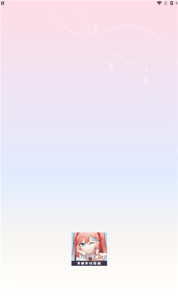 omo動漫板動漫頭像生成APP版截圖1