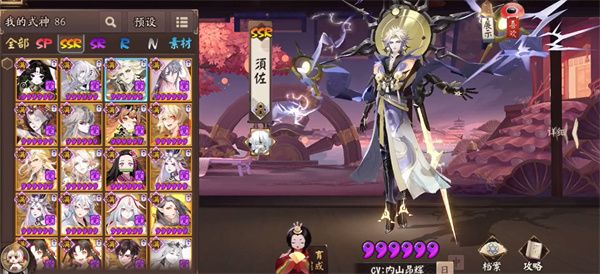 陰陽師金幣大作戰(zhàn)2023攻略   2023金幣大作戰(zhàn)活動(dòng)獎(jiǎng)勵(lì)分享[多圖]圖片2