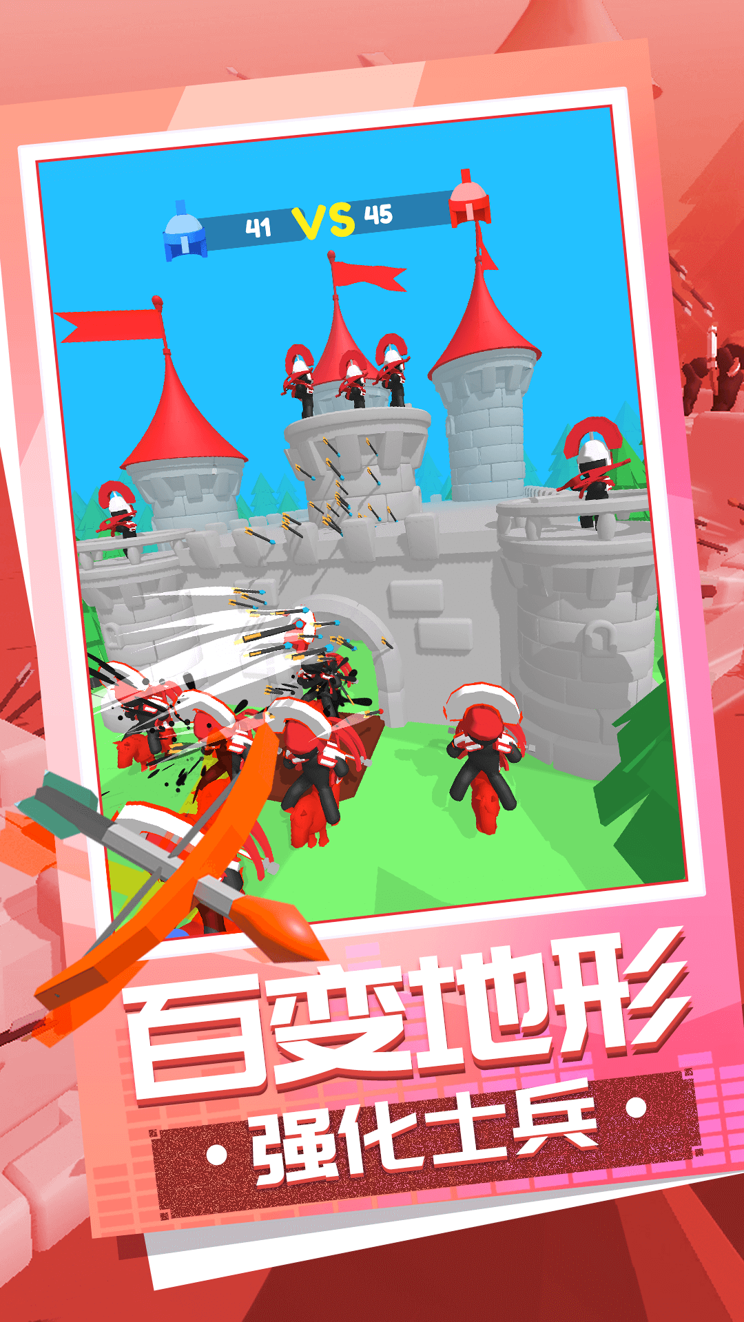 弓箭大師養(yǎng)成記游戲正式版截圖3