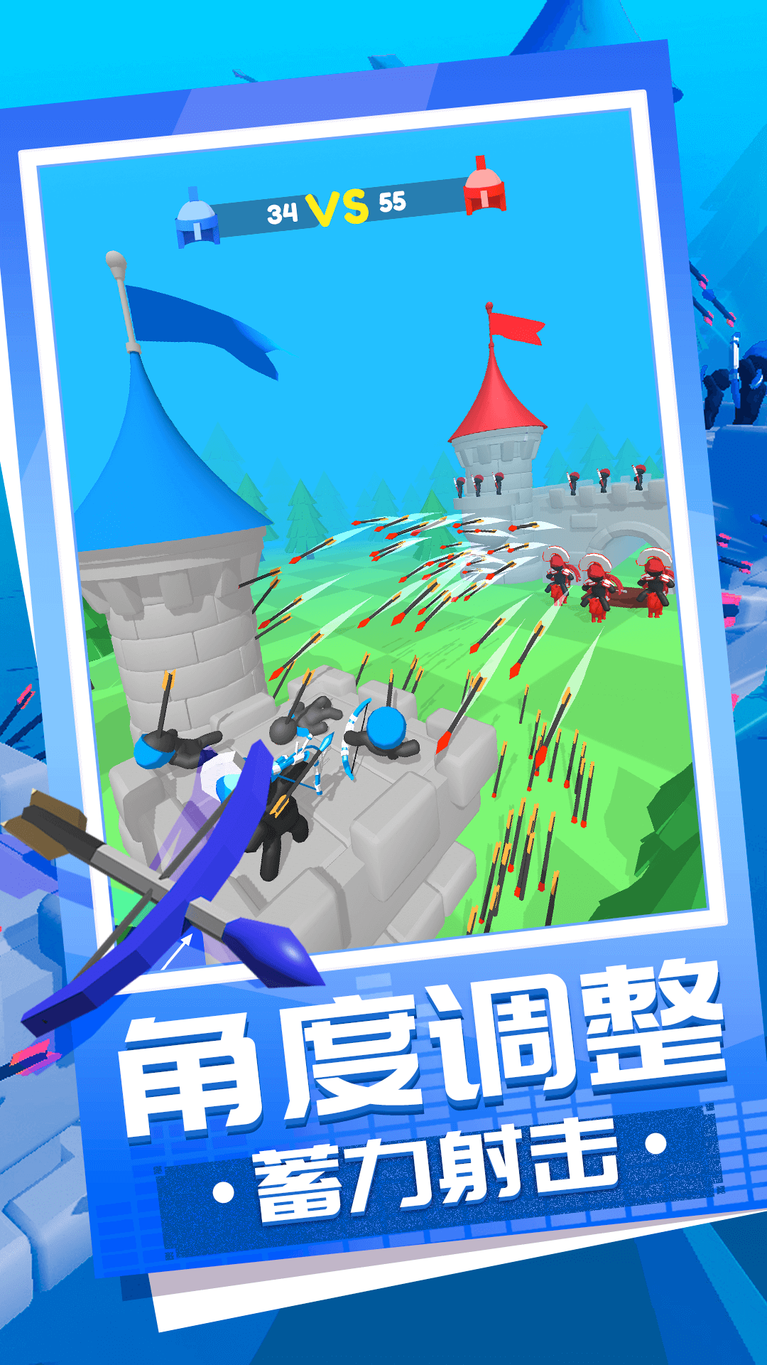 弓箭大師養(yǎng)成記游戲正式版截圖1