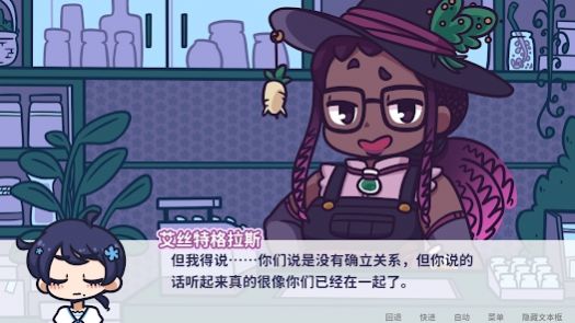 花映繁星漢化下載中文手機版截圖3