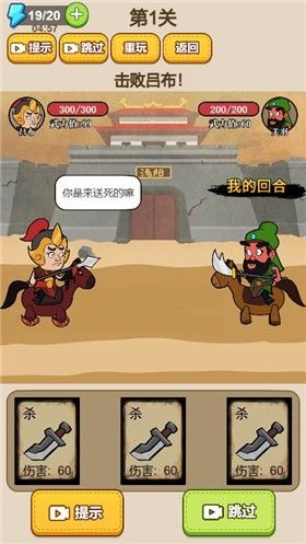 解謎漢字腦洞游戲版截圖2