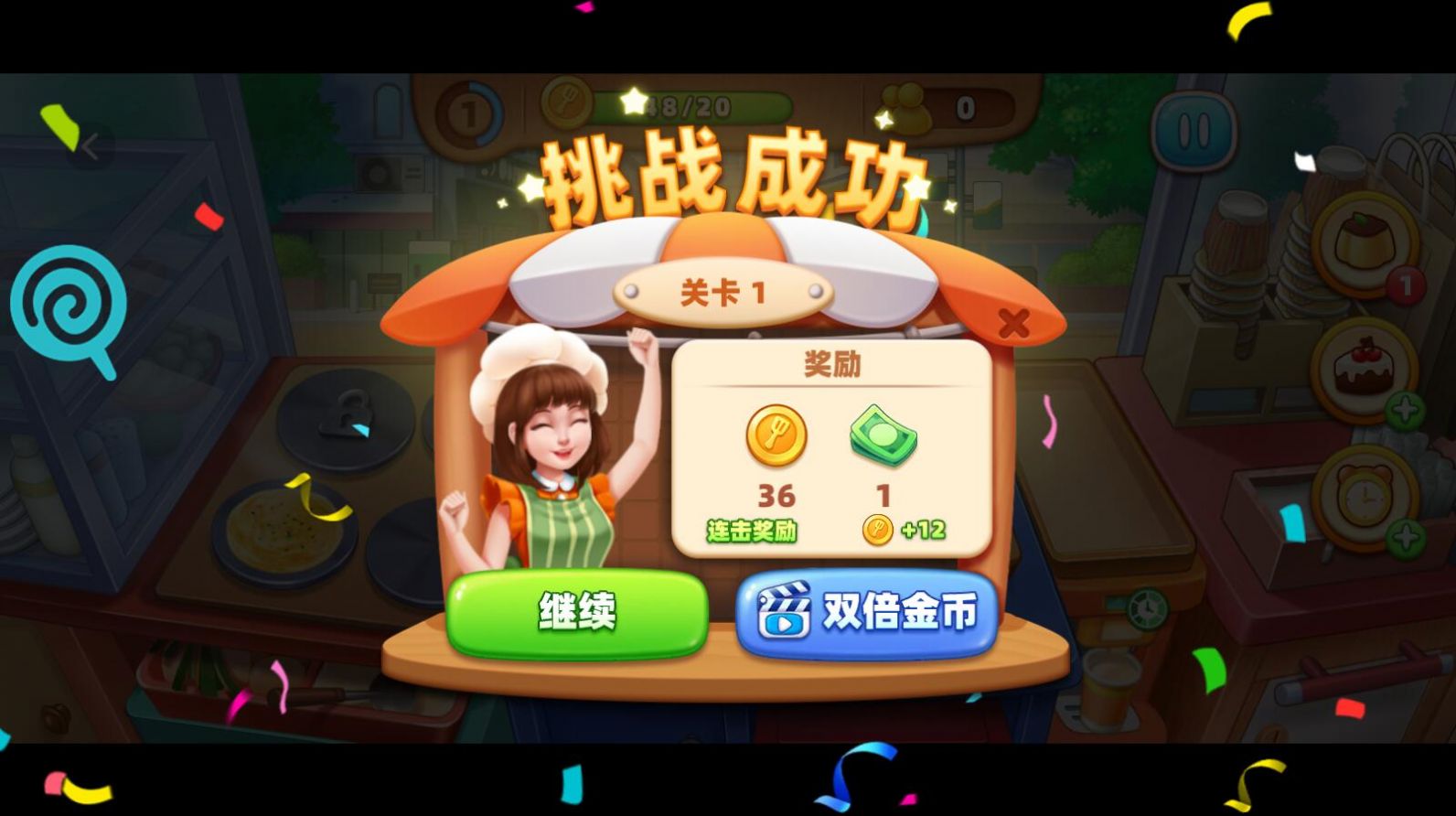我的擺攤生涯游戲免廣告最新版截圖2