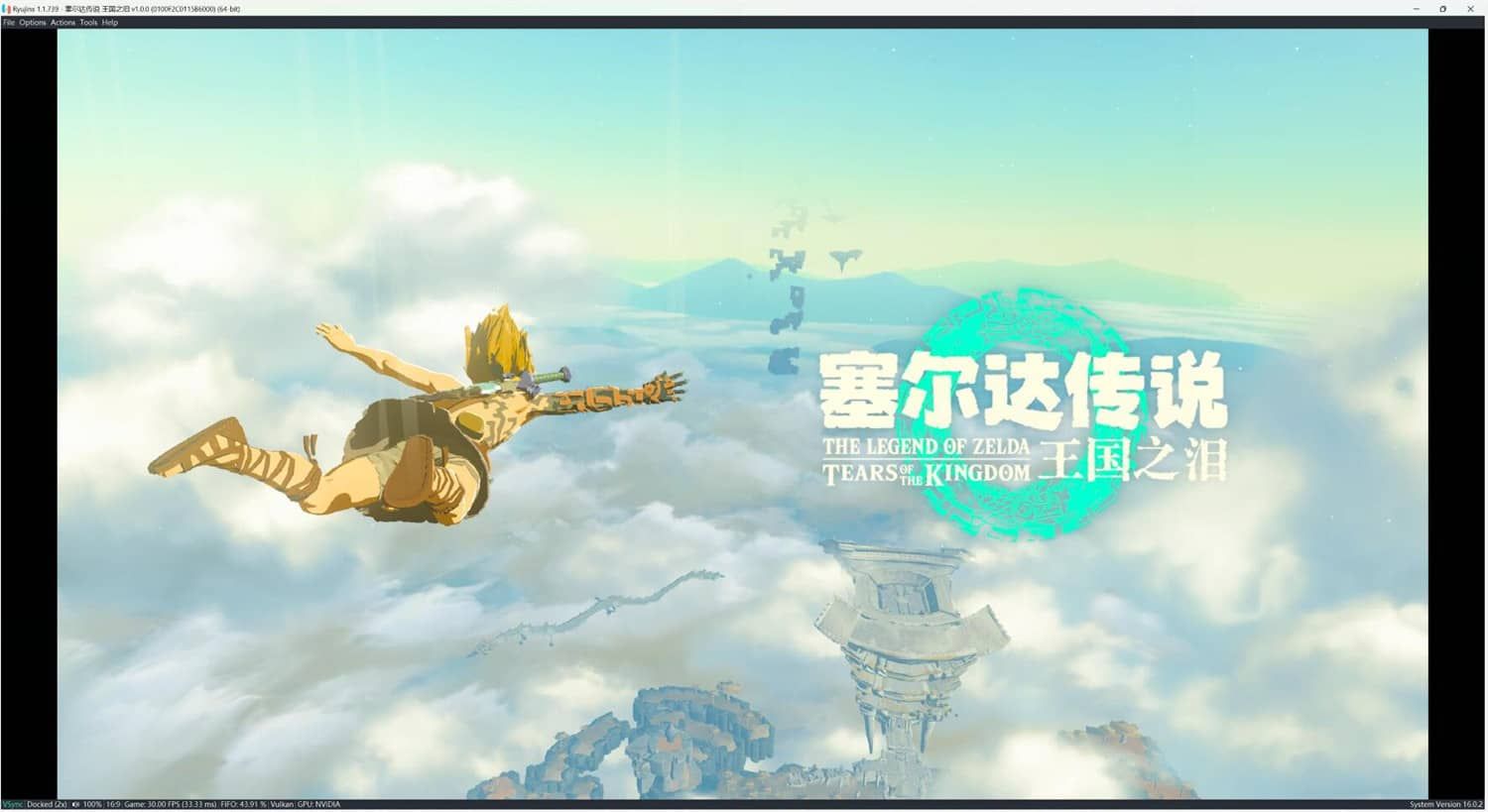 The Legend of Zelda Tears of the kingdom攻略大全 全劇情圖文通關(guān)流程