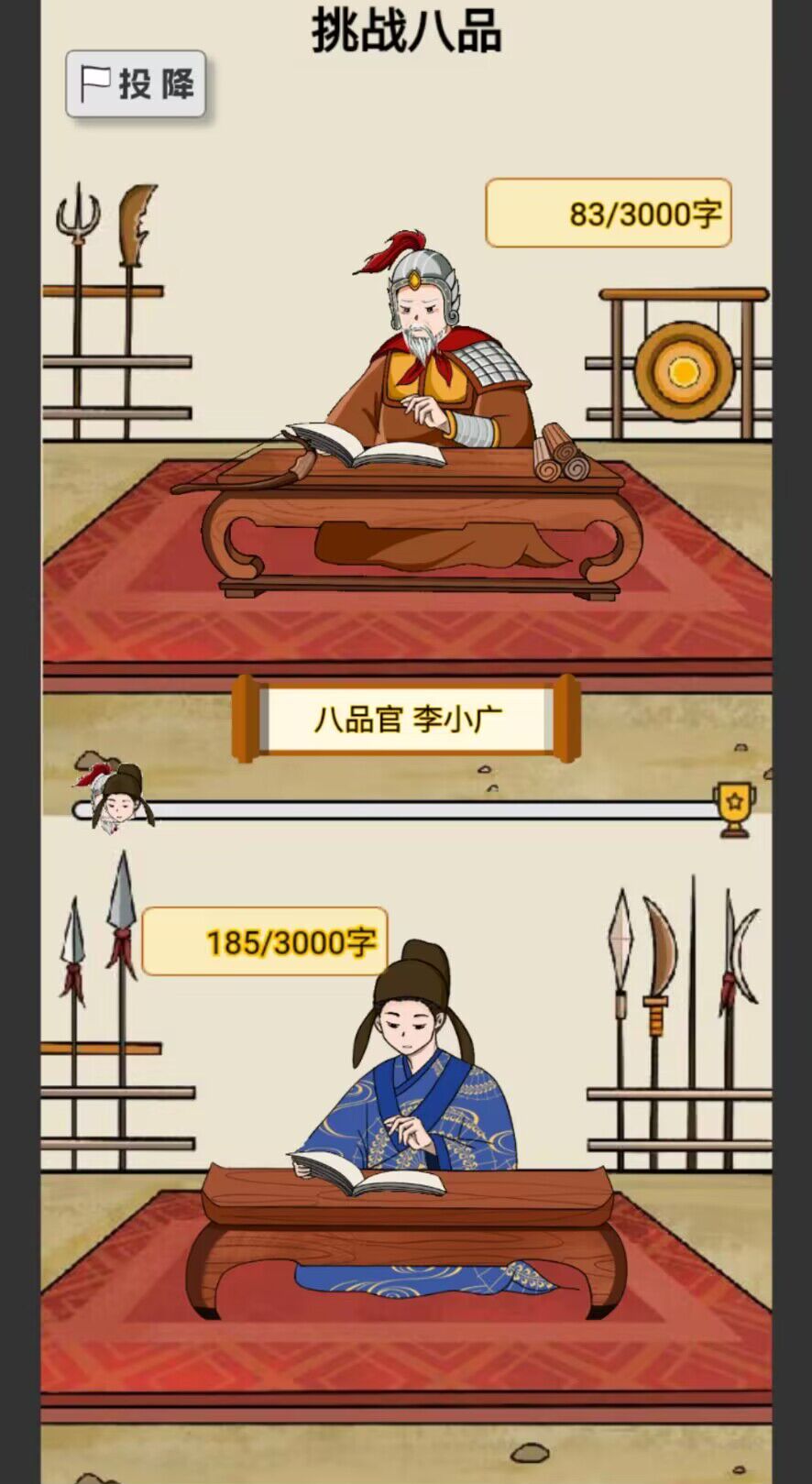當(dāng)?shù)弁跤卸嗪糜螒蛎鈴V告版下載安裝截圖1