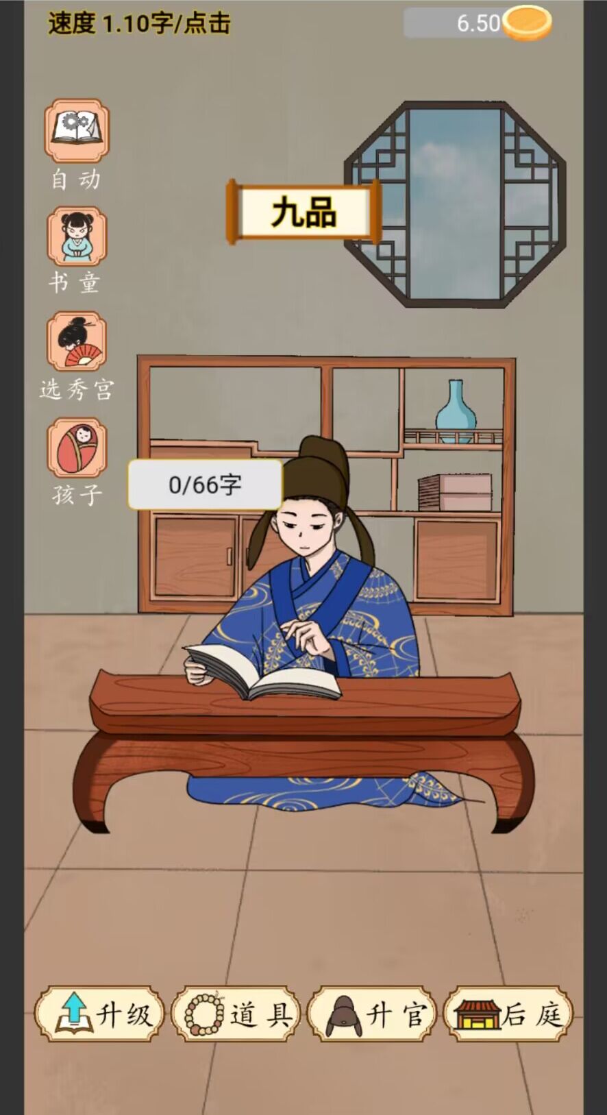 當(dāng)?shù)弁跤卸嗪糜螒蛎鈴V告版下載安裝截圖4