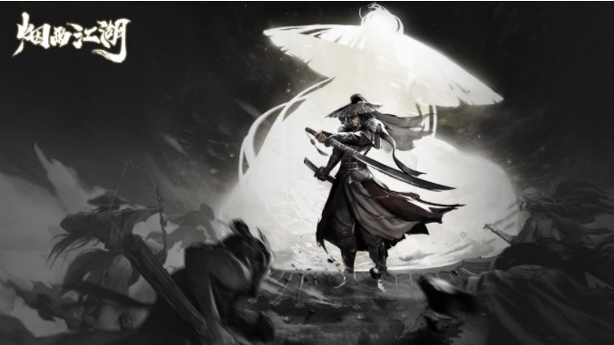 煙雨江湖大梁劍典第十重怎么獲得 大梁劍典第十重獲取攻略